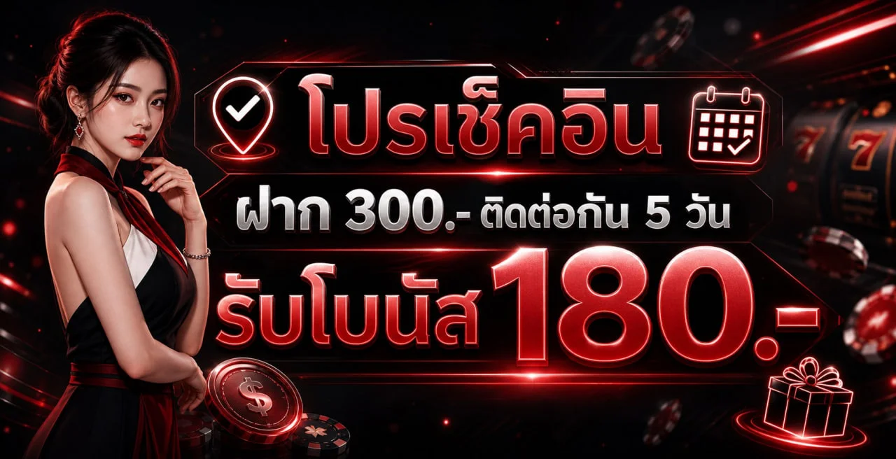 ขั้นตอนฝากถอนเงิน beo777 ระบบออโต้ผ่านวอเลท
